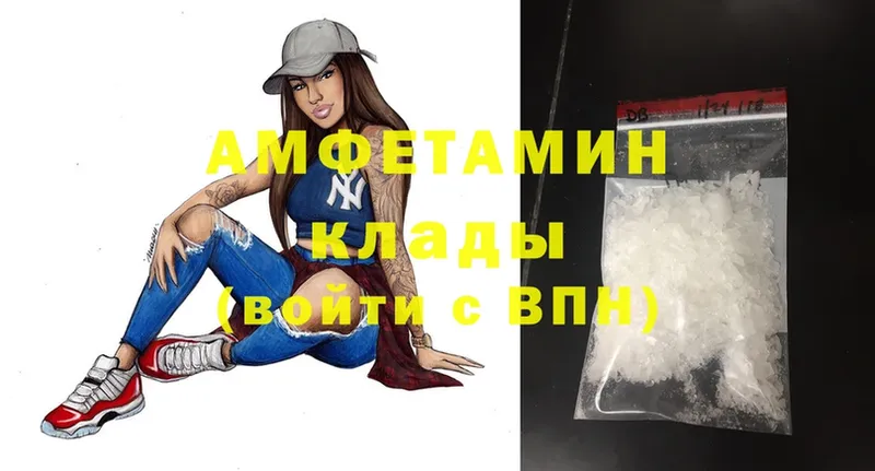 где можно купить наркотик  Ялта  Amphetamine Premium 