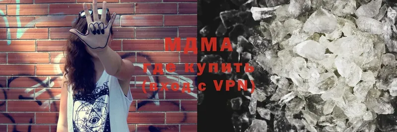 MDMA VHQ  Ялта 